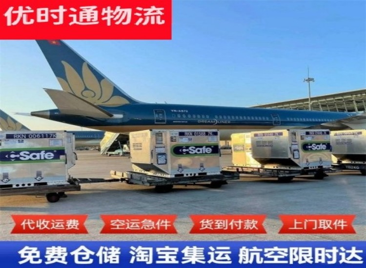 宕昌到北京物流专线-宕昌到北京空运公司