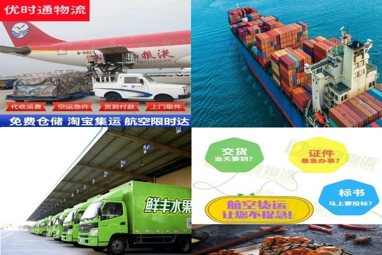 宕昌到北京航空货运公司-宕昌到北京物流专线